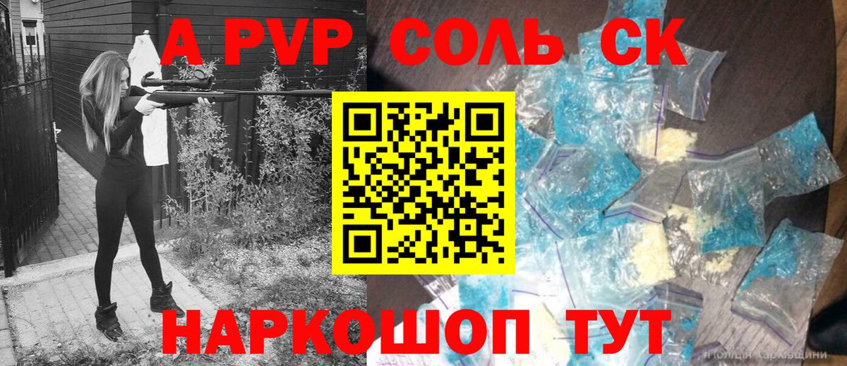 Бутират Ноябрьск