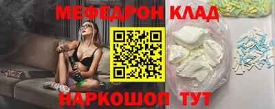 соль курить ск Северобайкальск