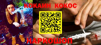 соль курить ск Северобайкальск