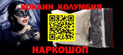 марихуана Сланцы