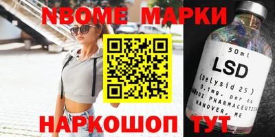 соль курить ск Северобайкальск
