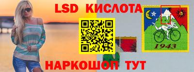 соль курить ск Северобайкальск