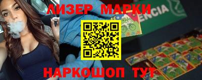 соль курить ск Северобайкальск