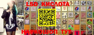 соль курить ск Северобайкальск