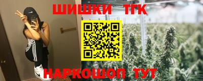 соль курить ск Северобайкальск