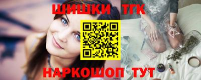 соль курить ск Северобайкальск