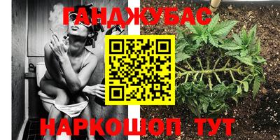 соль курить ск Северобайкальск