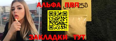 Альфа ПВП Севастополь
