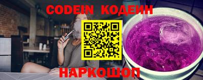 соль курить ск Северобайкальск