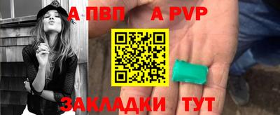 ALPHA-PVP Свободный