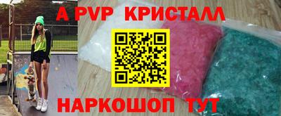 Альфа ПВП Севастополь