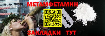 соль курить ск Северобайкальск