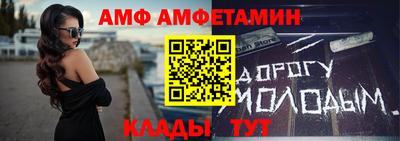 ALPHA-PVP Свободный