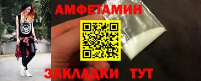 Альфа ПВП Севастополь