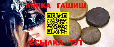 соль курить ск Северобайкальск