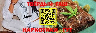 гидра Славянск-на-Кубани
