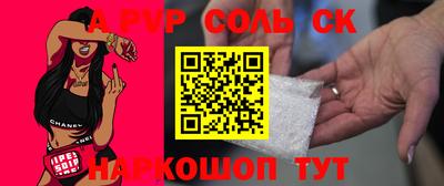 Альфа ПВП Севастополь