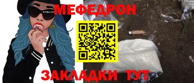 соль курить ск Северобайкальск