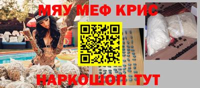 соль курить ск Северобайкальск
