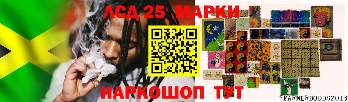 Ноябрьск  блэк спрут как войти  Вход с VPN  LSD-25 экстази кислота 