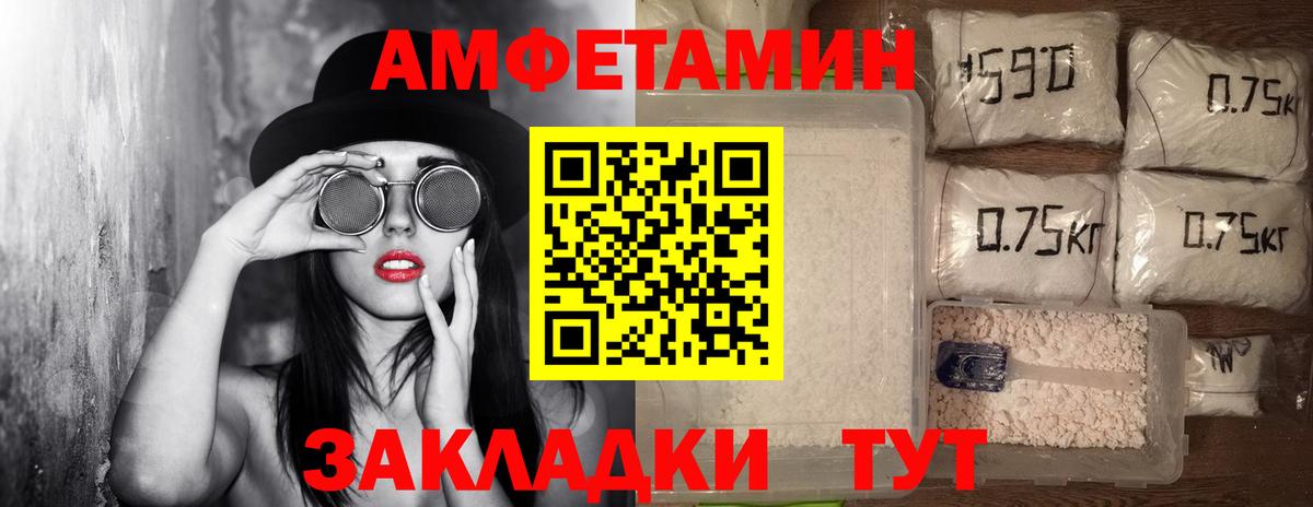 МЕТАМФЕТАМИН пудра  Вход с VPN  Ноябрьск 