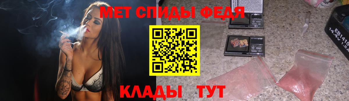 Метамфетамин винт Ноябрьск
