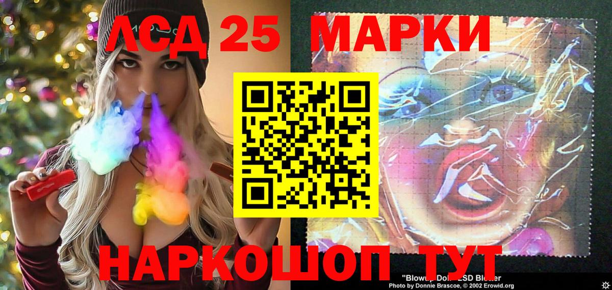 Наркотические марки 1,5мг  Вход с VPN  Ноябрьск 